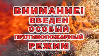 УВАЖАЕМЫЕ ЖИТЕЛИ И ГОСТИ  поселков Первомайск, Слюдрудник и Чистяки!!!.