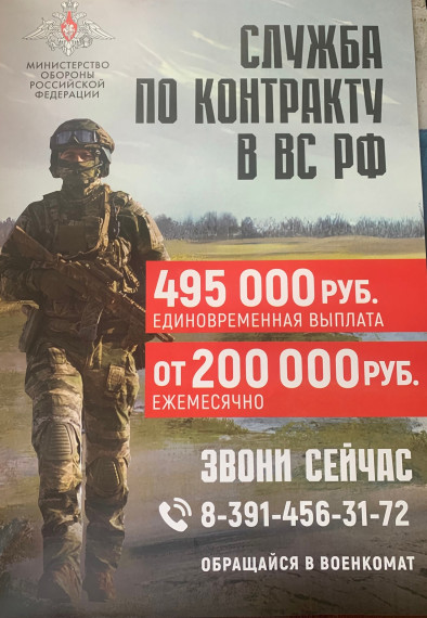 Служба по контракту. Служба по контракту.