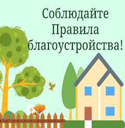 Уважаемые жители!. Уважаемые жители!.