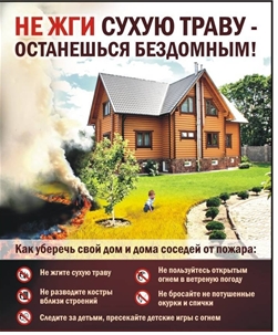 Уважаемые жители!. Уважаемые жители!.